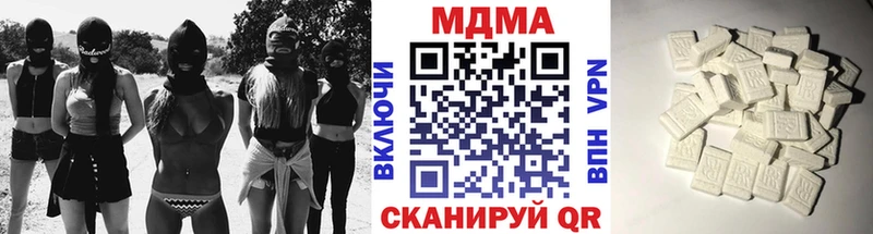 Купить где  Красный Холм  MDMA Molly 