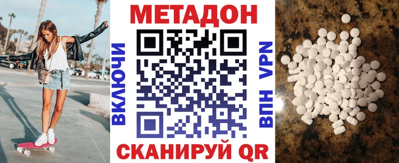 Купить где  Красный Холм  МЕТАДОН мёд 