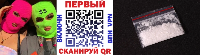 Купить  Красный Холм  МЕТАМФЕТАМИН Декстрометамфетамин 99.9% 