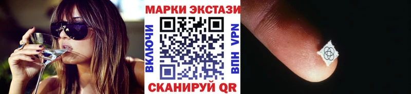 Марки 25I-NBOMe 1,5мг  Купить  Красный Холм 