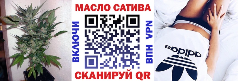 Дистиллят ТГК вейп  Купить закладки  Красный Холм 